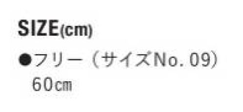 キャブ 9674-01 ナイロン バケットハット 程よい深さの円筒形クラウンと絶妙な角度のブリムがこなれた印象のバケットハットナイロンタスラン素材を採用しているため、天然繊維のようなナチュラルな表情と軽くてタフな仕上がり。タウンユースからアウトドアシーンまで汎用性も◎シルエットにもこだわり、程よい深さの円筒形クラウンと顔のラインがきれいに見える絶妙な角度と大きさのブリムが特徴。男女問わずジェンダーレスで楽しめます。※United Athleのブランドネームはつきません。※この商品は、ご注文後のキャンセル・返品・交換ができませんので、ご注意下さいませ。※なお、この商品のお支払方法は、先振込（代金引換以外）にて承り、ご入金確認後の手配となります。 サイズ／スペック